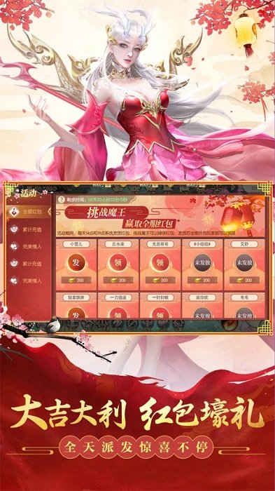 那一剑恩仇手机版 v1.0.0 安卓版 4