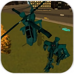 直升机变形机器人游戏下载