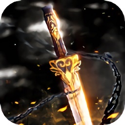 浪剑诀绝世古剑游戏 v5.3.0 安卓版