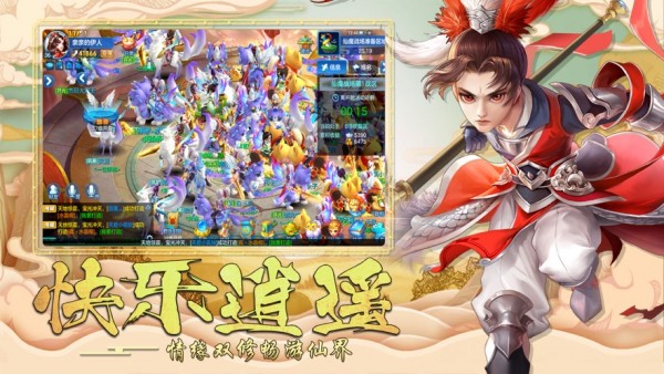 剑道决手机版 v5.9.0 安卓版 1