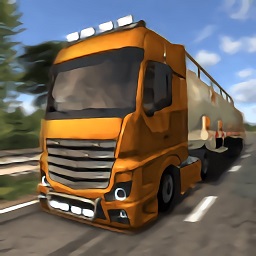 欧洲卡车司机模拟器中文版