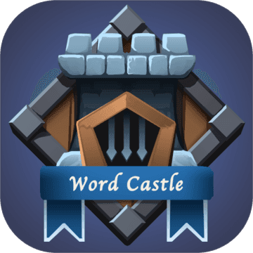 单词城堡游戏下载