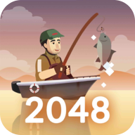 2048钓鱼手游