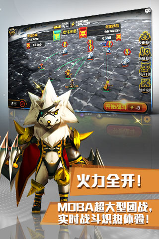 契约兵团手机版 v1.5.7 安卓版 5