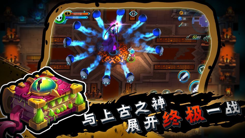 战神遗迹手游 V0.6.24 安卓版 3