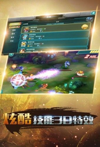 萌宠封神手游 v1.2.0 安卓版 3