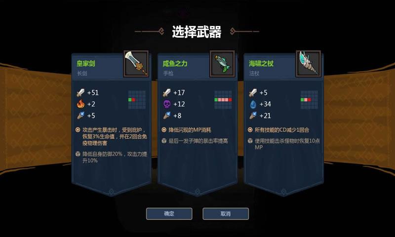 不思议的皇冠手游 v1.0.1 安卓版 2