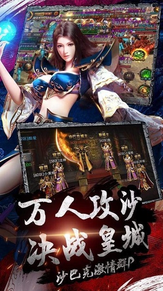 一世倾城神途新版 v3.201952 安卓版 2