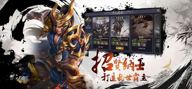 征战纪元游戏 v1.8.2 安卓官方版 2