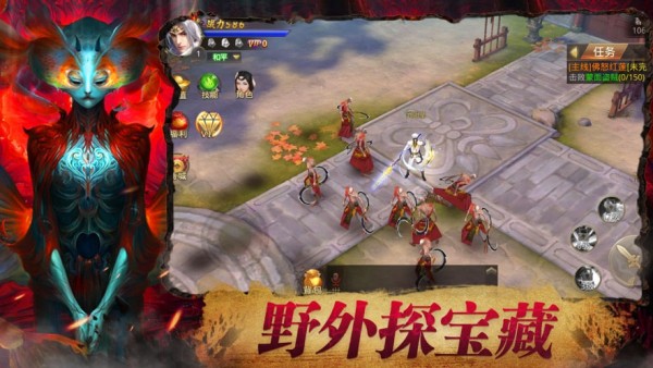 魅影传说茅山道士 v1.5.1 安卓版 2