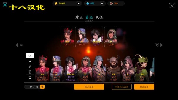 人类还是吸血鬼中文版 v1.1.7 安卓版 2