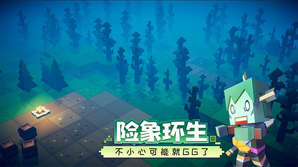 远征岛手游 v1.1.0 安卓版 3