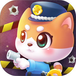 我是警察 v1.6.0 安卓版