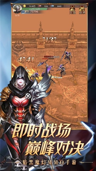 龙裔骑士游戏下载 v1.4.0 安卓版 1