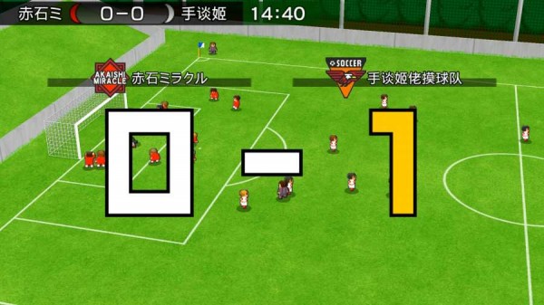 欢乐足球a手机版 v1.4.15 安卓版 1