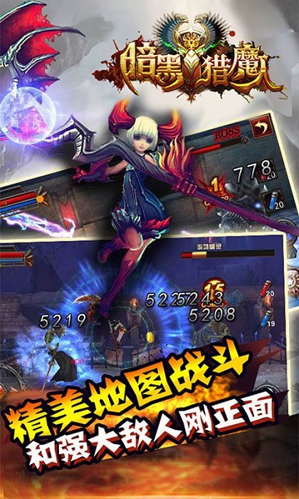 暗黑猎魔手机版 v1.0.0 安卓版 2