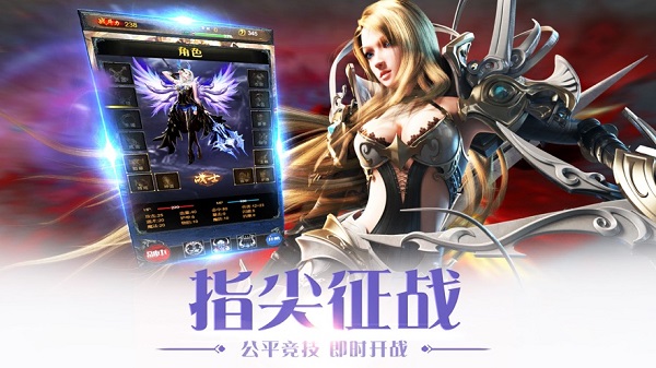 黎明破坏者游戏 v1.3.0 安卓版 2