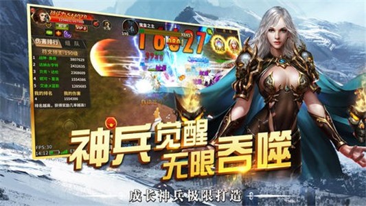 魔龙审判手游官方版 v1.4.0 安卓版 1