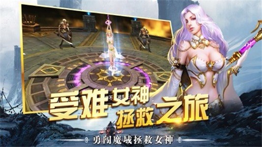 魔龙审判手游官方版 v1.4.0 安卓版 4