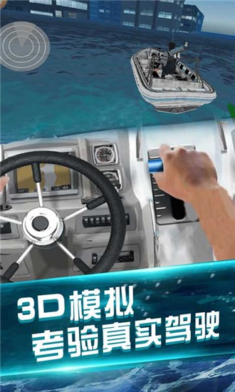 我的水世界求生 v1.0 安卓版 2