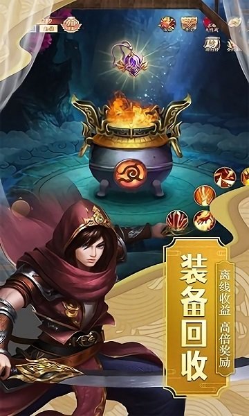 疾风游侠手游 v1.3.0.1 安卓版 1