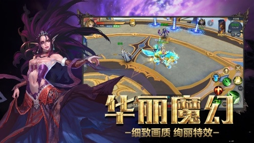 虚空之光游戏官方版 v1.2.3 安卓版 1