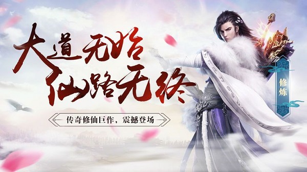 神圣之剑 v3.6.0 安卓版 2