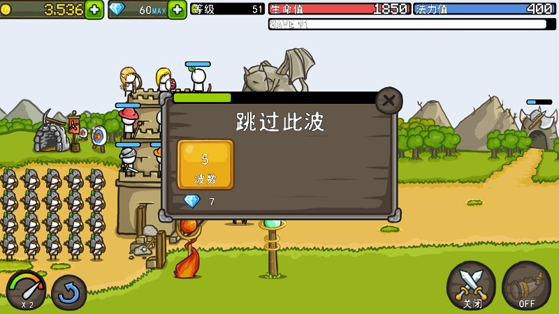 成长城堡2中文版 v1.24.0 安卓版 3
