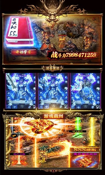 无限光柱手游 v1.4.5 安卓版 1