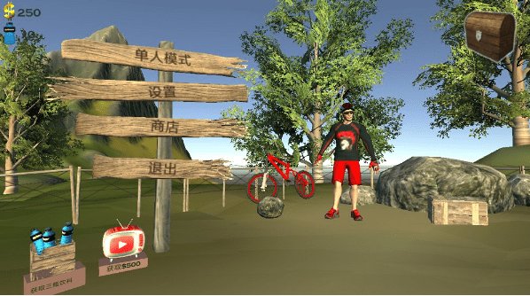 模拟山地自行车手游 v1.0 安卓版 4