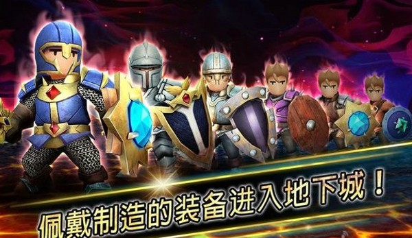 风暴之剑手游 v1.0.3 安卓版 4