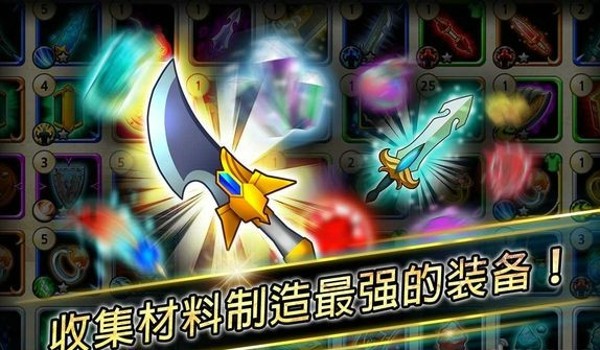 风暴之剑手游 v1.0.3 安卓版 1