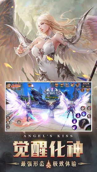 天使之战手游 v1.0.3 安卓版 3