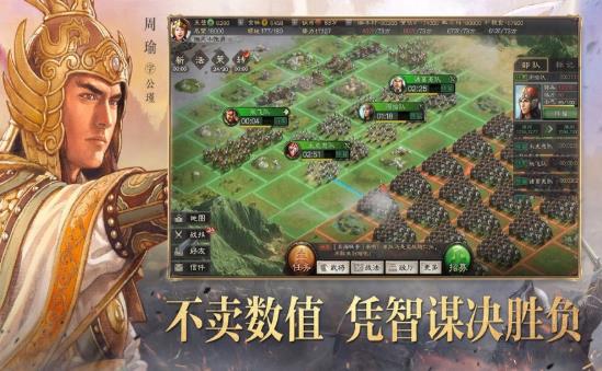 烽火群雄志手游 v1.3.6 安卓版 3