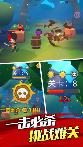 忍者刺杀完整版 v1.0.3 安卓版 2