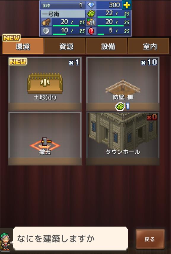 冒险国王岛最新版 v1.0.5 安卓版 4