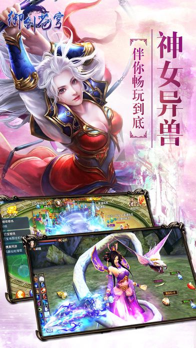 迷你勇士 v1.2.0 安卓版 4