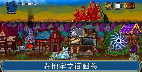 苏打地牢2汉化版 v1.2.21 安卓版3