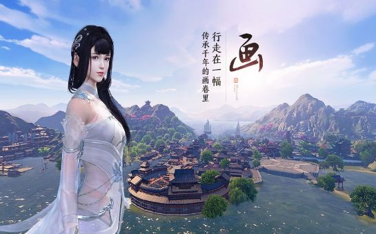 九州明月刀游戏 v6.2.0 安卓版 3