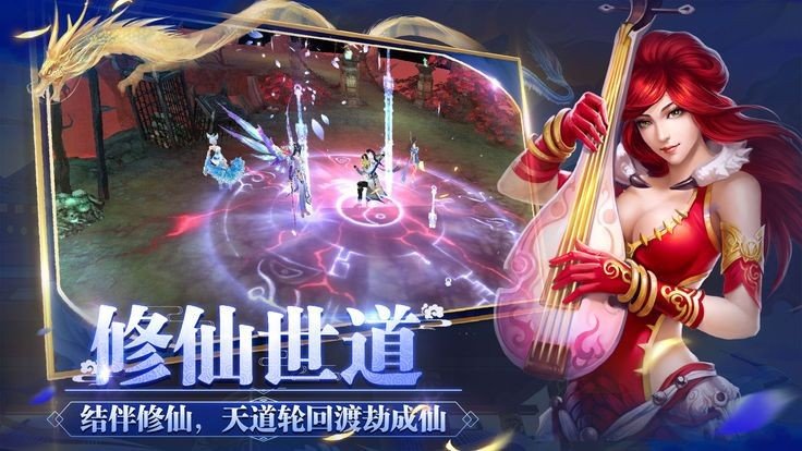 战争之剑手机版 v1.2.0 安卓版 4