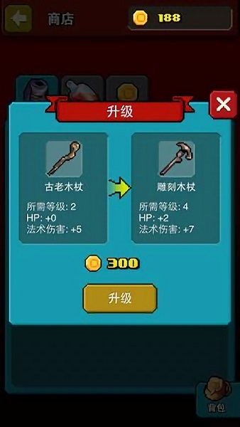 巫师物语手游 v1.2.2 安卓版 1