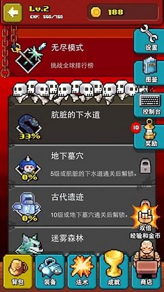 巫师物语手游 v1.2.2 安卓版 2