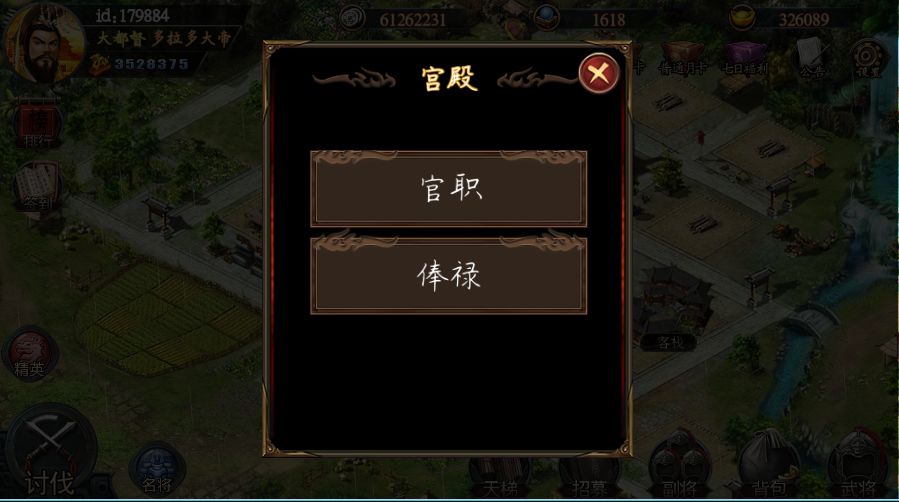 消星星跳一跳红包版 v1.2.0 安卓版 4