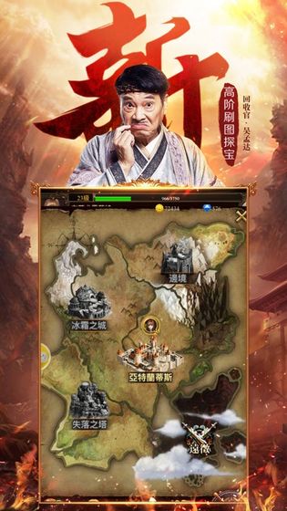 达叔回收版 v1.0.1 安卓官方版 3