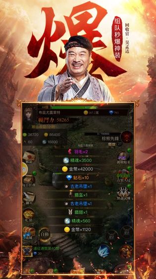 达叔社会版 v1.2.1 安卓版 1