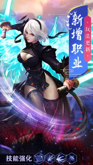 天神传极武剑尊游戏最新版 v1.3.2 安卓版 1