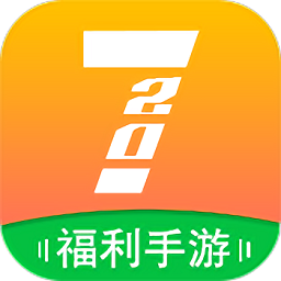 720手游盒app下载