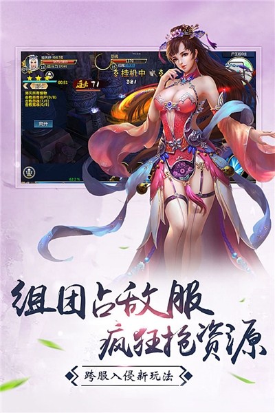 星战帝国最新官方版 v1.0 安卓版 2