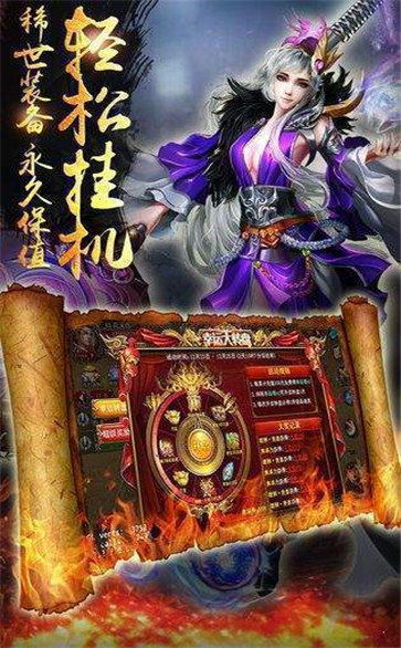 魔劫神器官方版 v1.1.0 安卓版 1