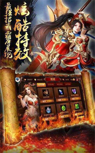 魔劫神器官方版 v1.1.0 安卓版 2